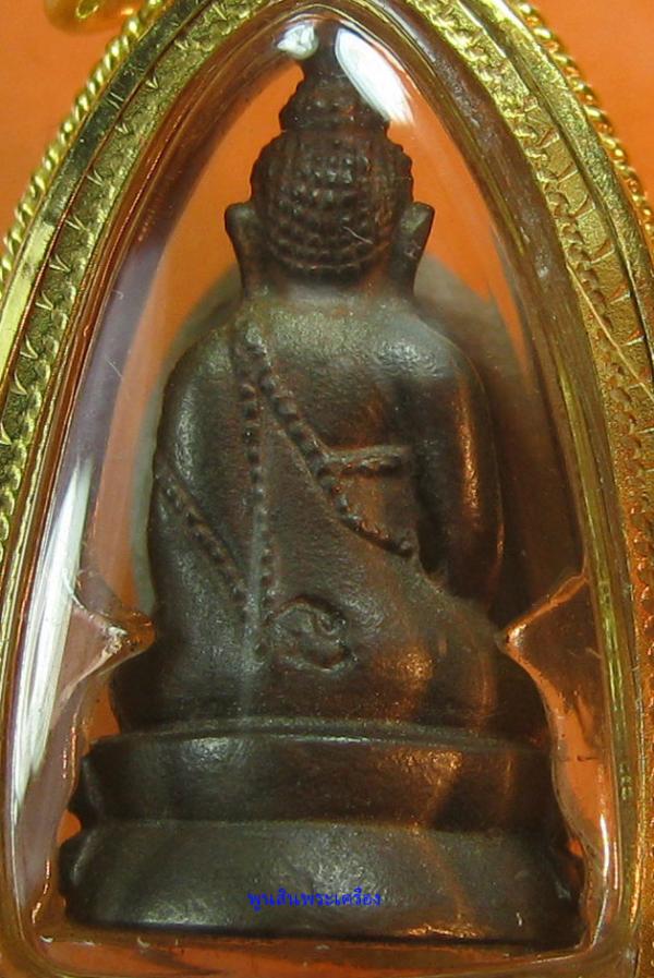 พระภูธร