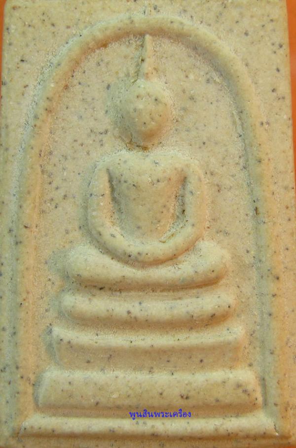 พระภูธร