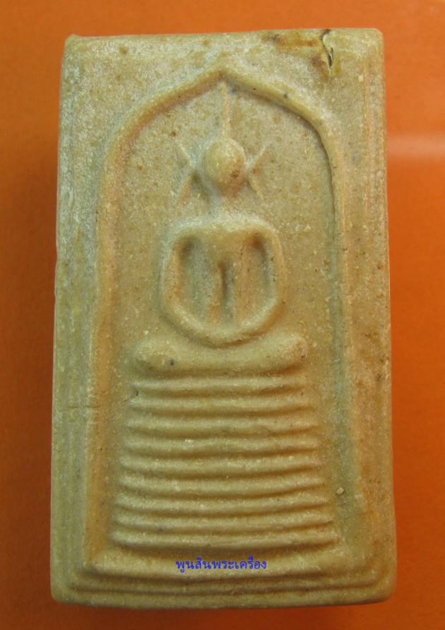 พระภูธร