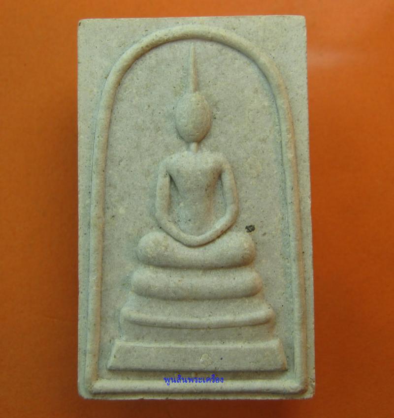 พระภูธร