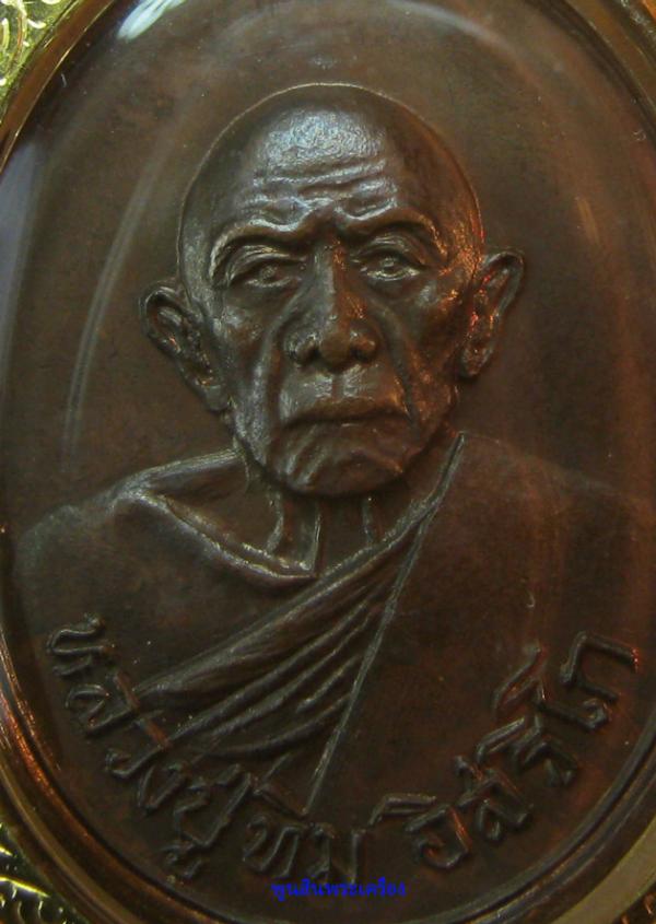 พระภูธร