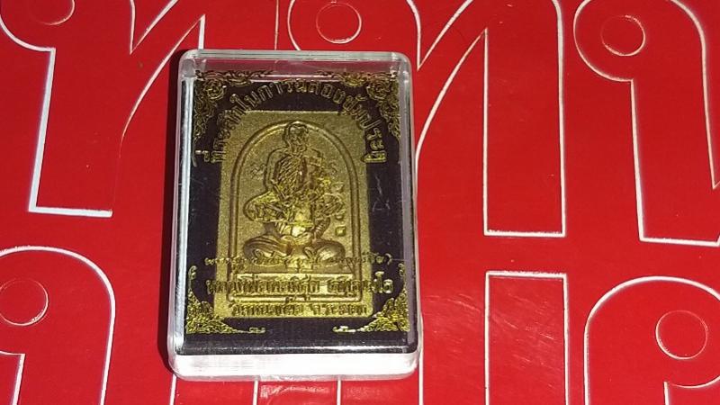 พระภูธร