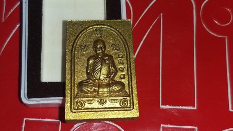 พระภูธร