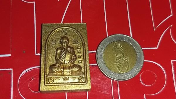 พระภูธร