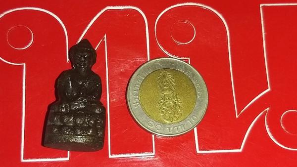 พระภูธร