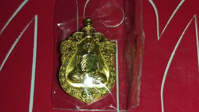 พระภูธร