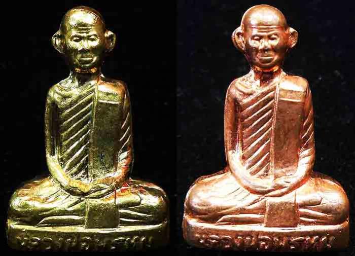 พระภูธร