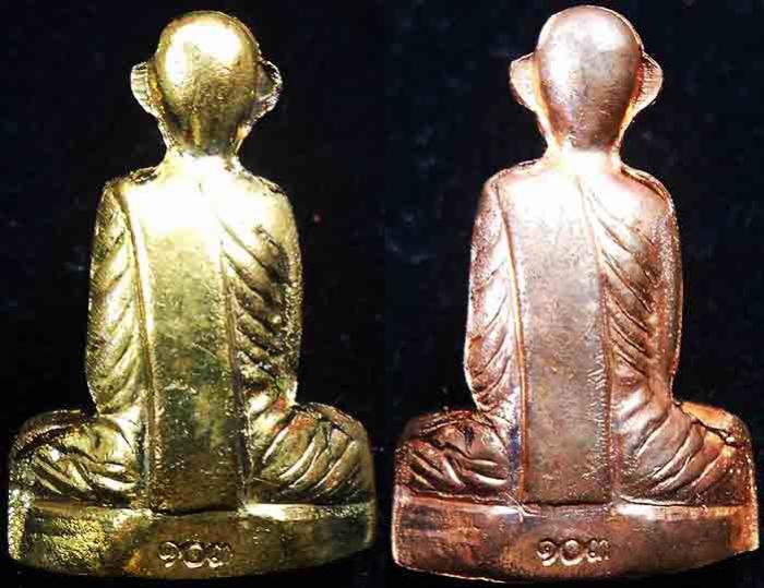 พระภูธร