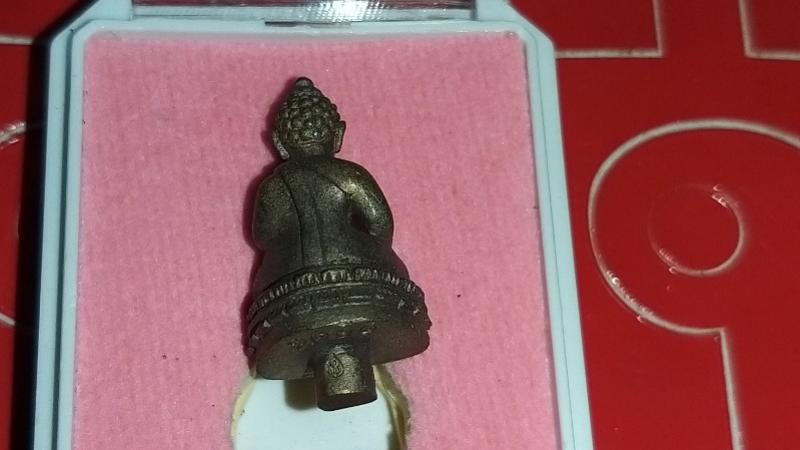 พระภูธร