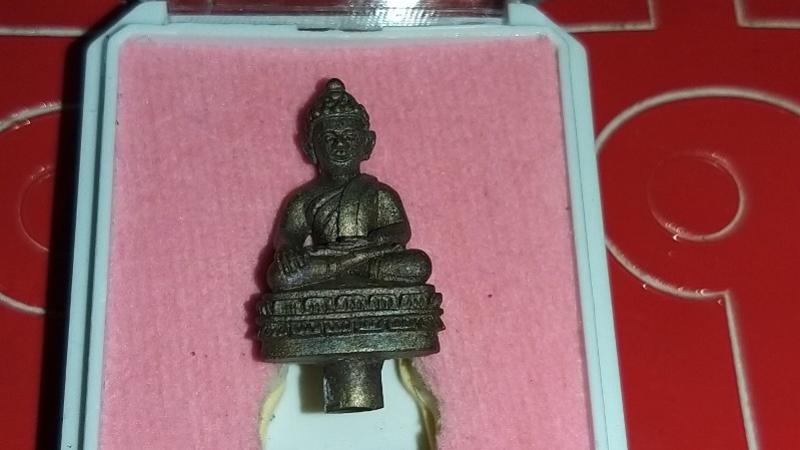 พระภูธร