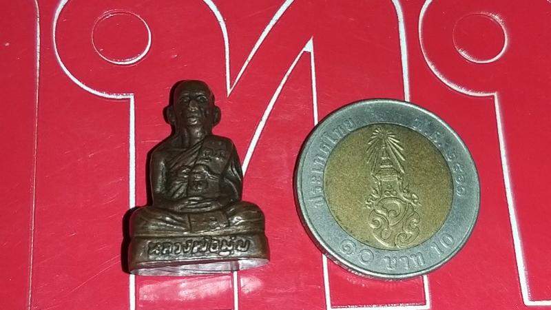 พระภูธร
