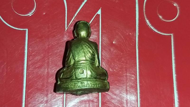 พระภูธร