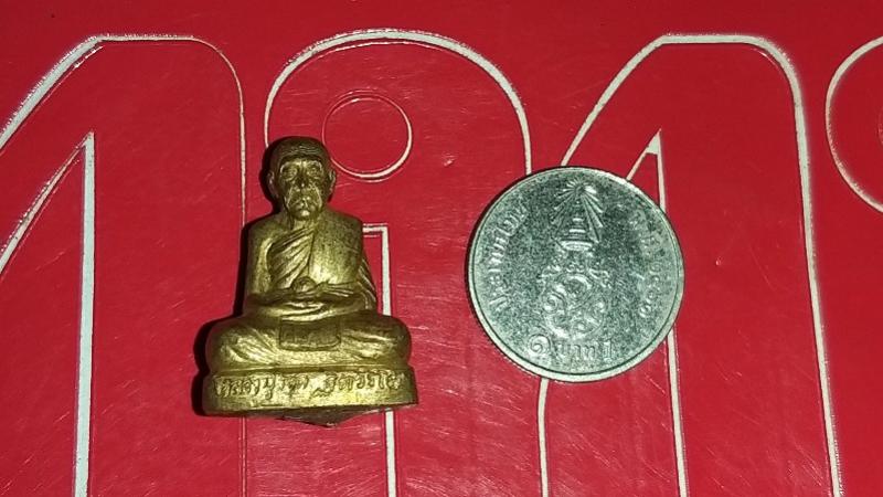 พระภูธร