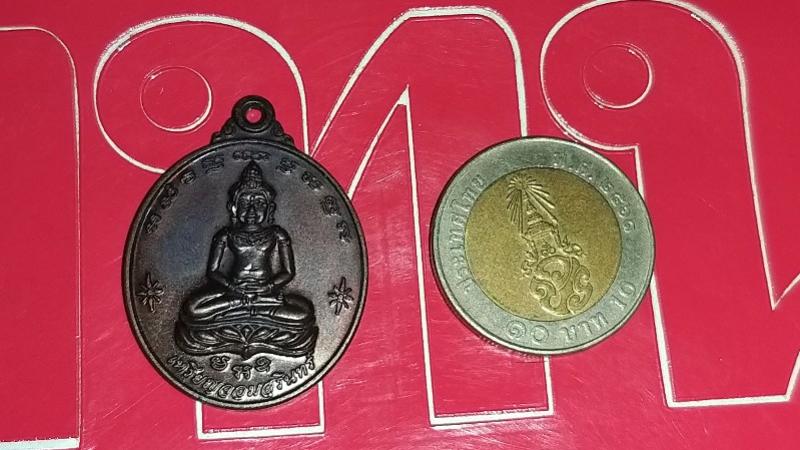 พระภูธร