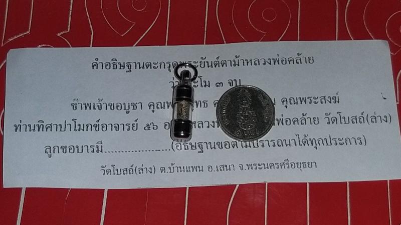 พระภูธร
