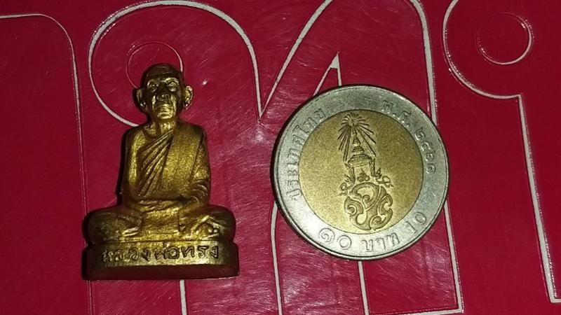 พระภูธร