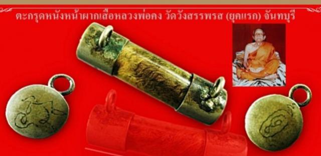 พระภูธร