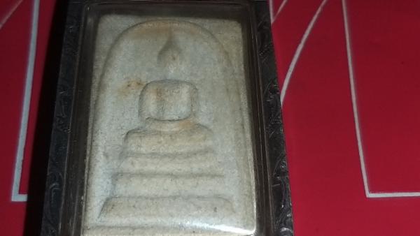 พระภูธร