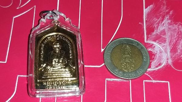 พระภูธร