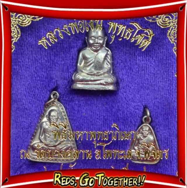 พระภูธร