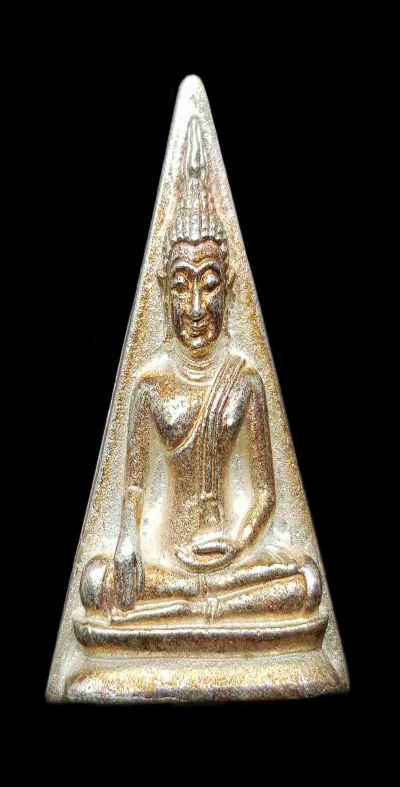 พระภูธร