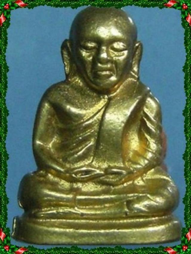 พระภูธร