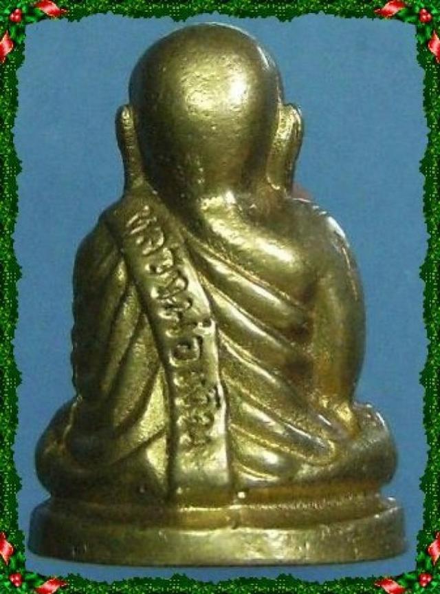 พระภูธร