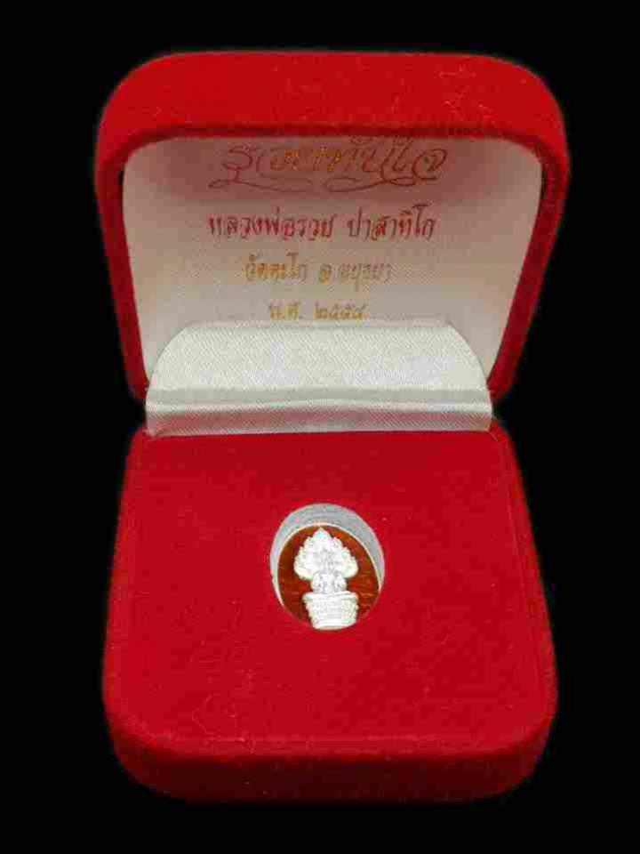 พระภูธร