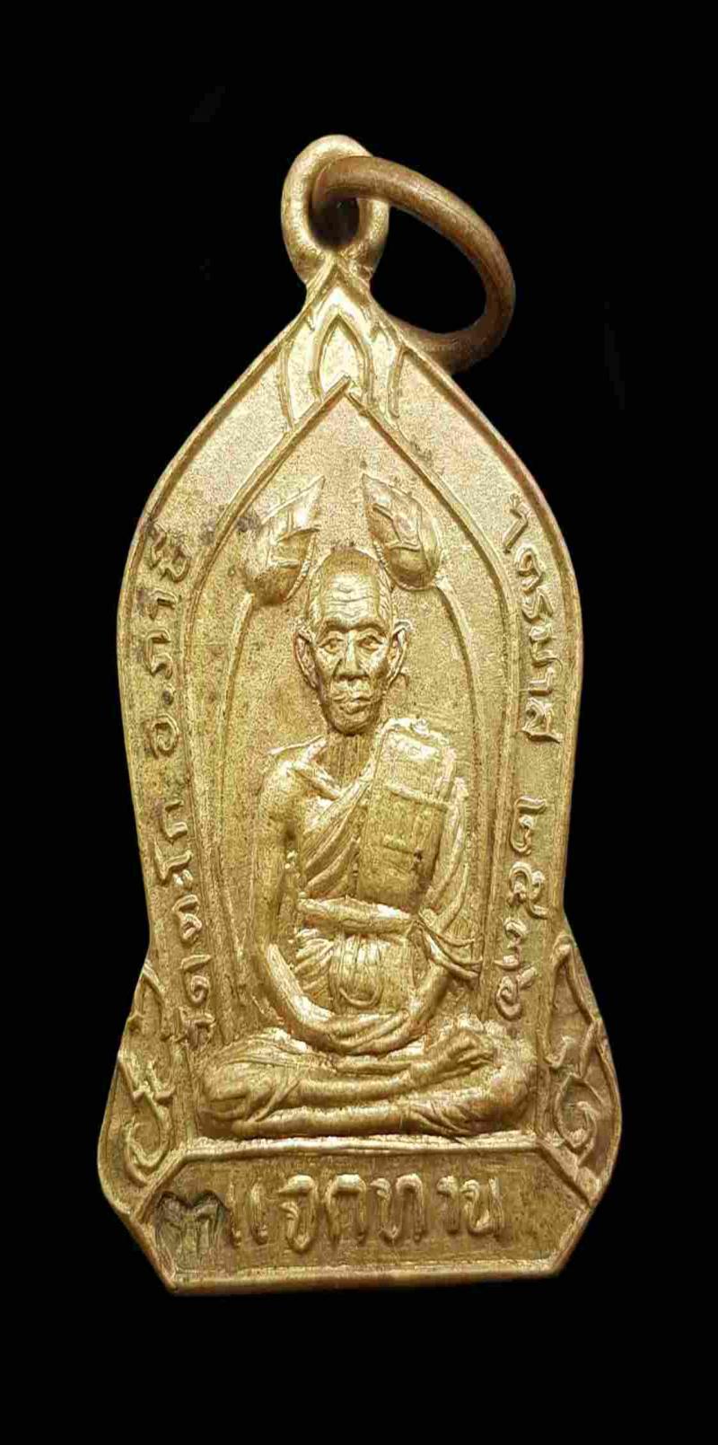 พระภูธร
