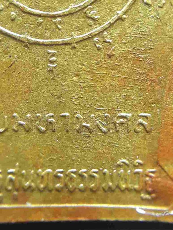 พระภูธร