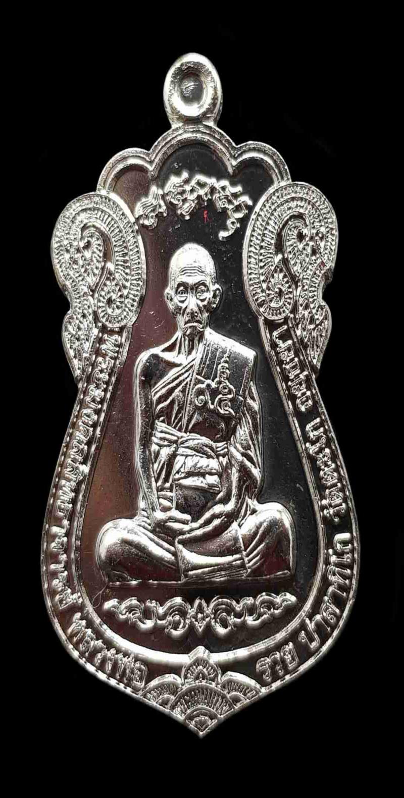 พระภูธร