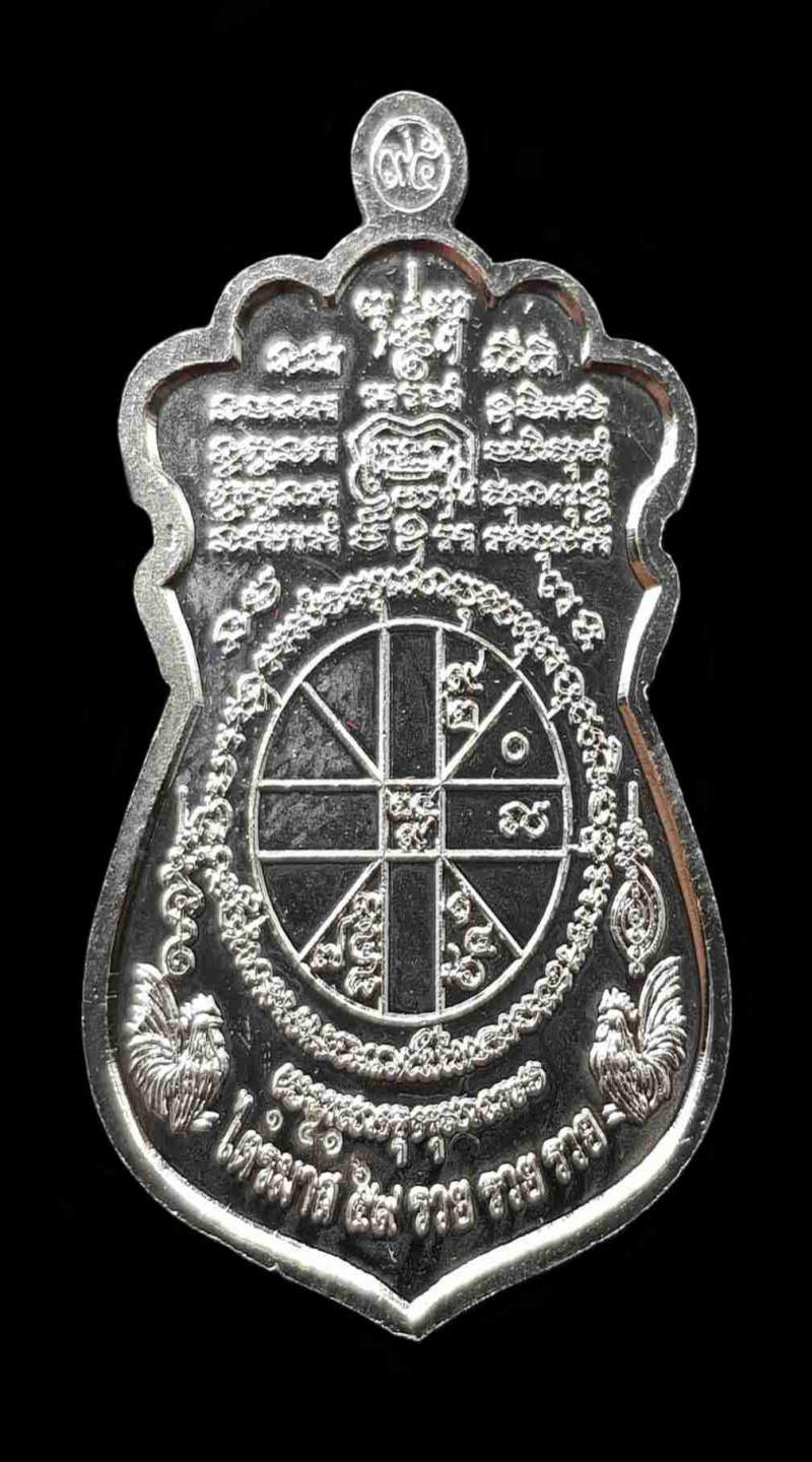 พระภูธร