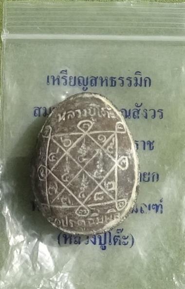 พระภูธร