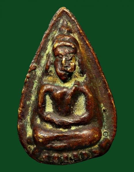 พระภูธร