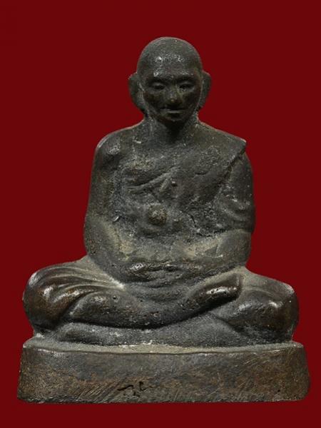 พระภูธร
