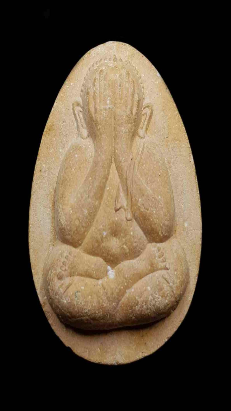 พระภูธร