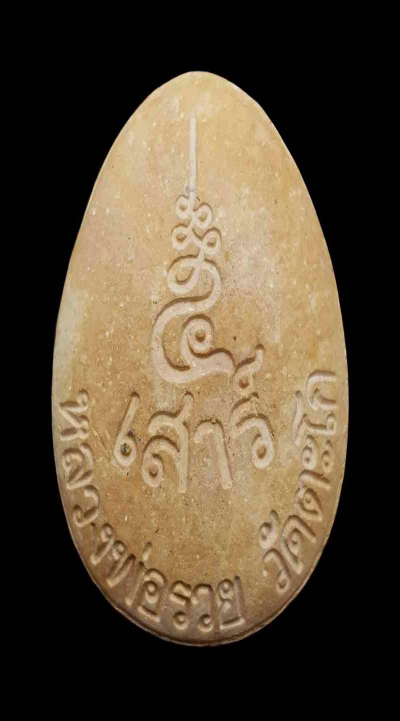 พระภูธร