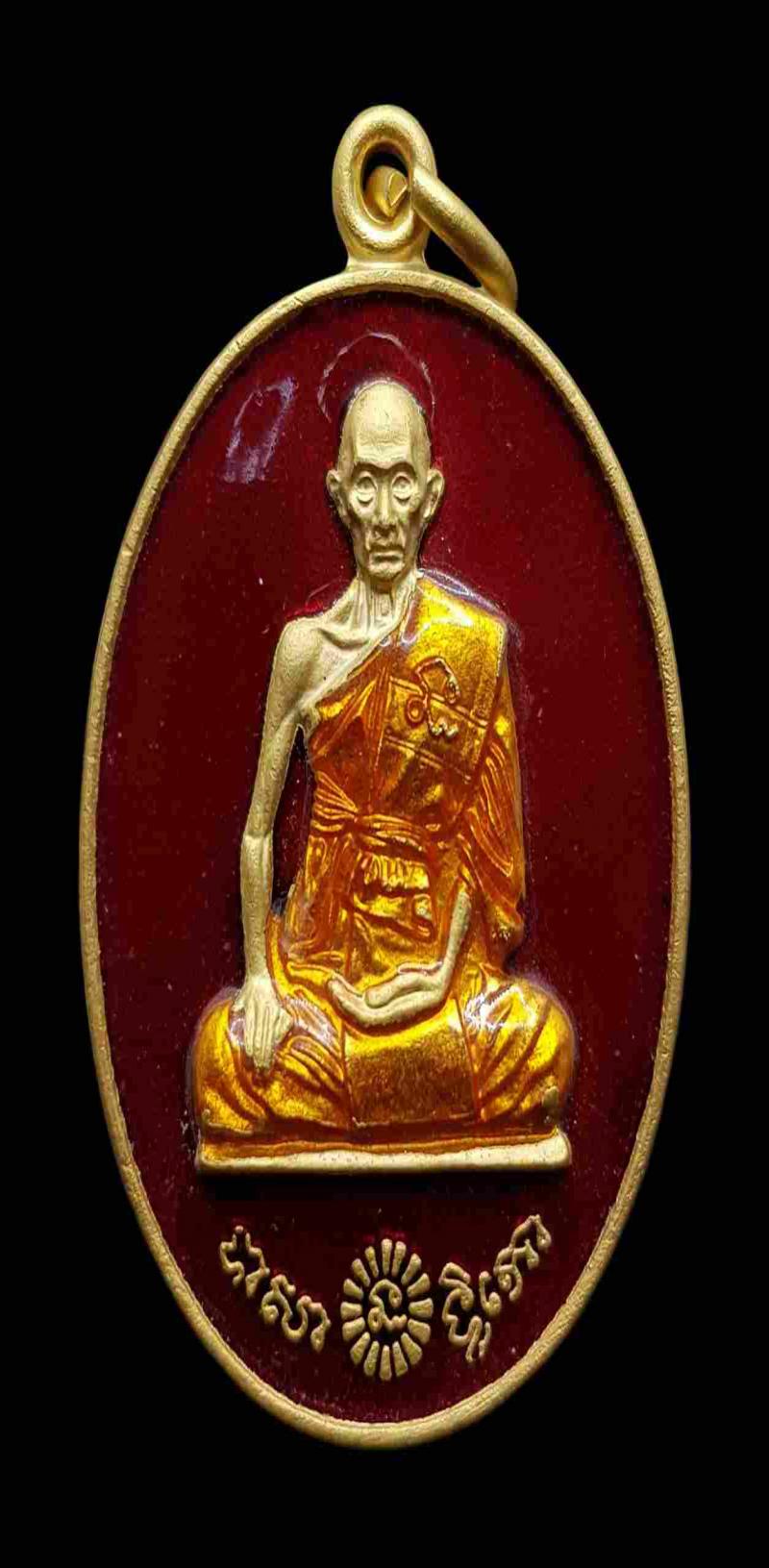 พระภูธร