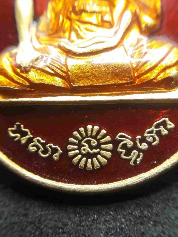พระภูธร