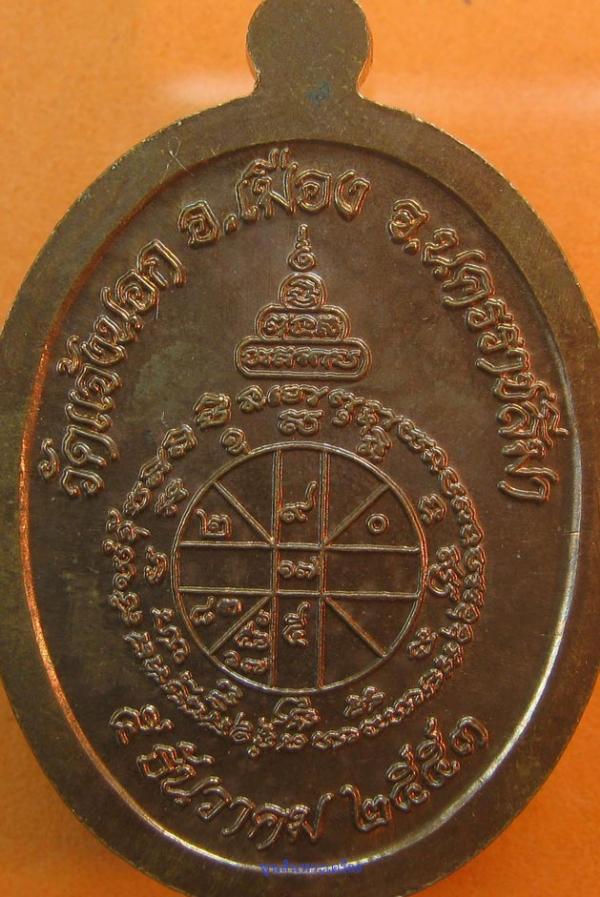 พระภูธร