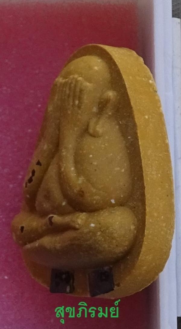 พระภูธร