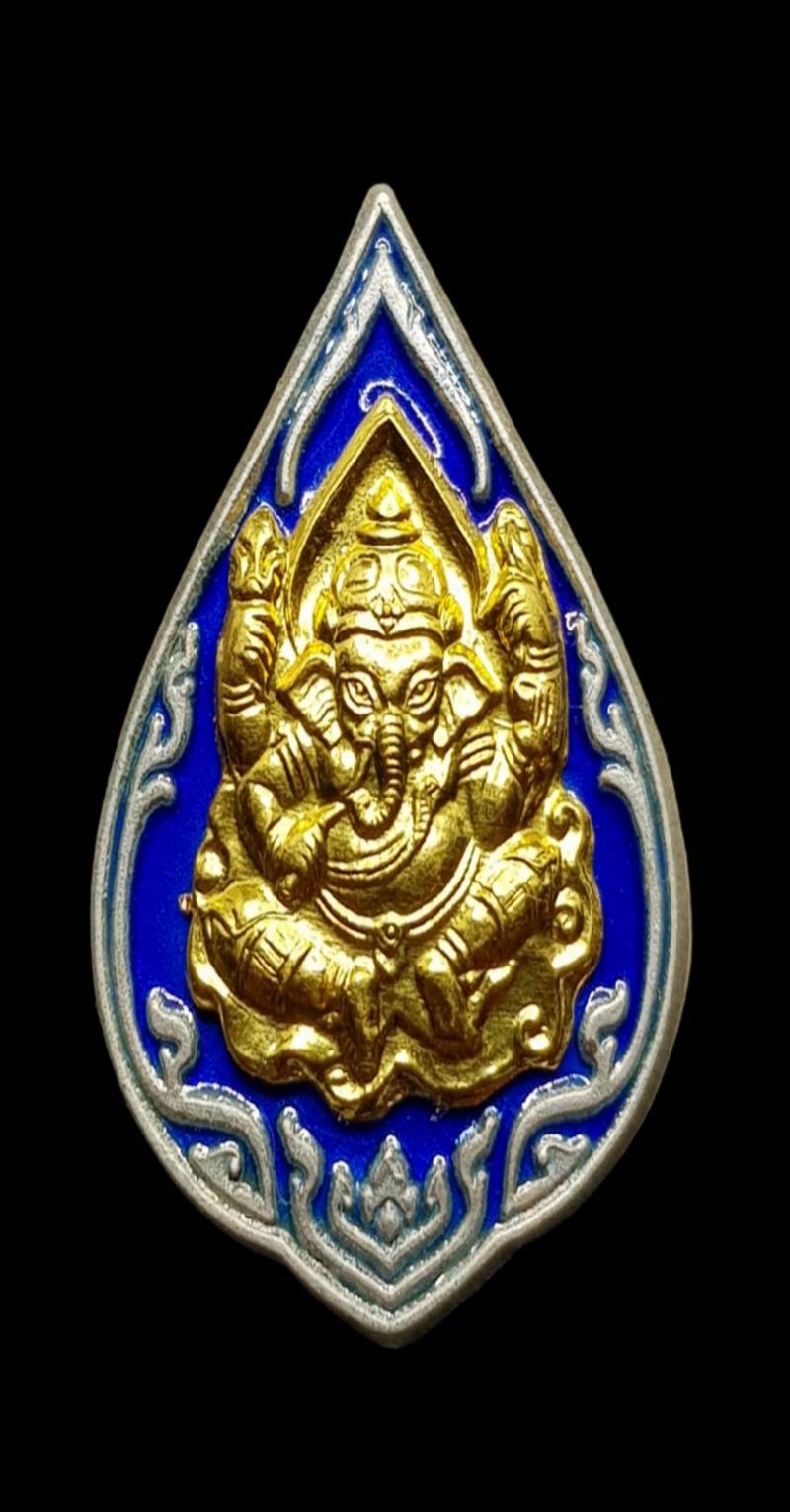 พระภูธร