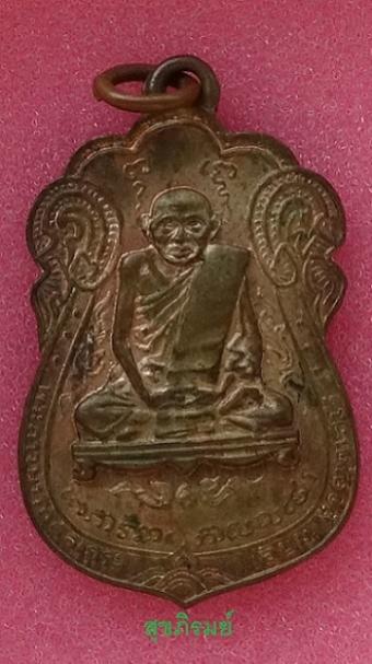 พระภูธร