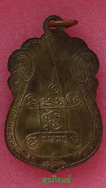 พระภูธร
