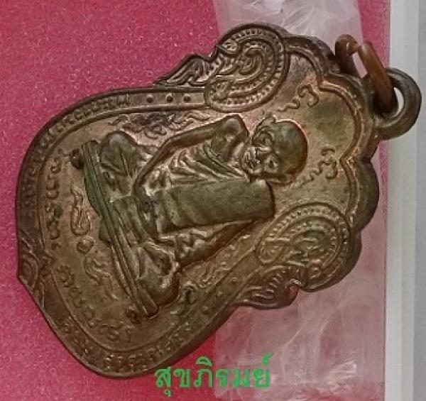 พระภูธร