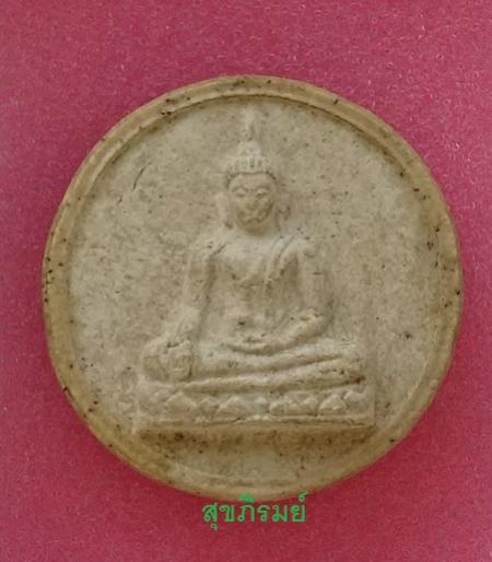 พระภูธร