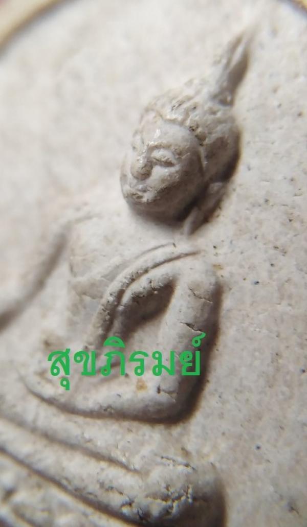 พระภูธร