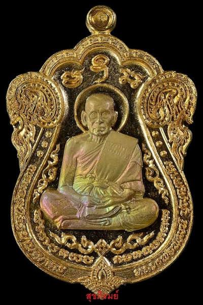 พระภูธร