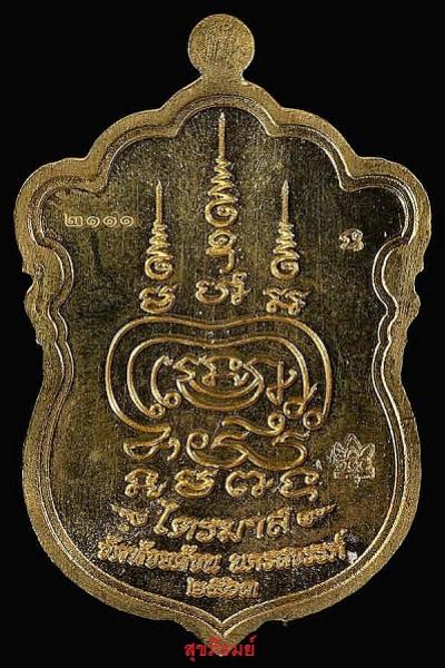 พระภูธร