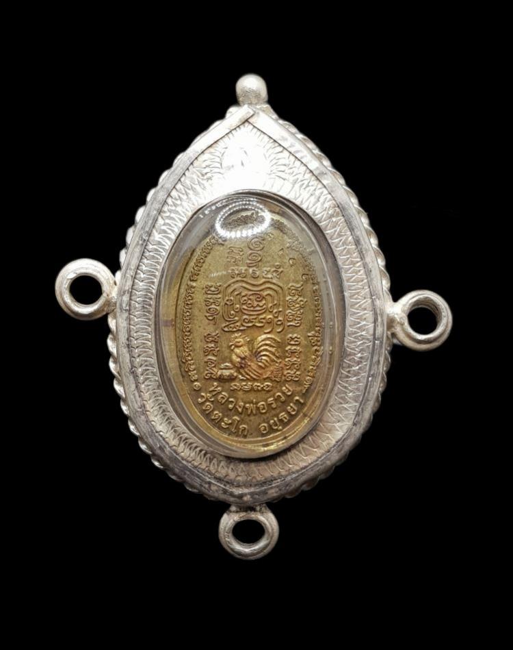 พระภูธร